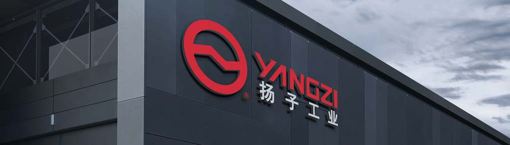 Nhà máy Yangzi 